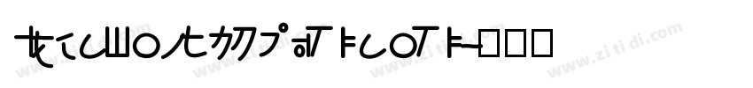 IdeaFonts ShuTiaoTi字体转换